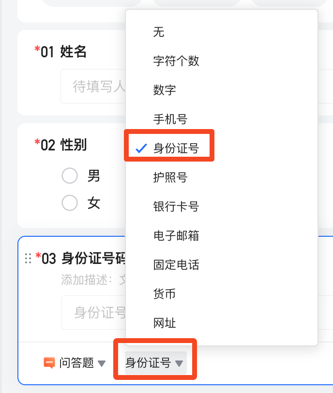 Collection-form validation settings for volunteer data
