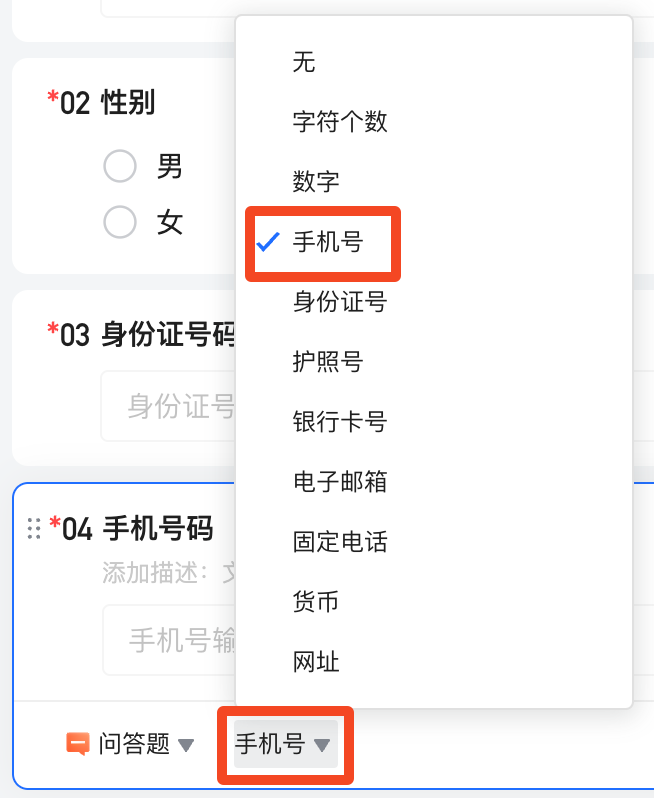 Collection form showing a validation error for an incorrect entry